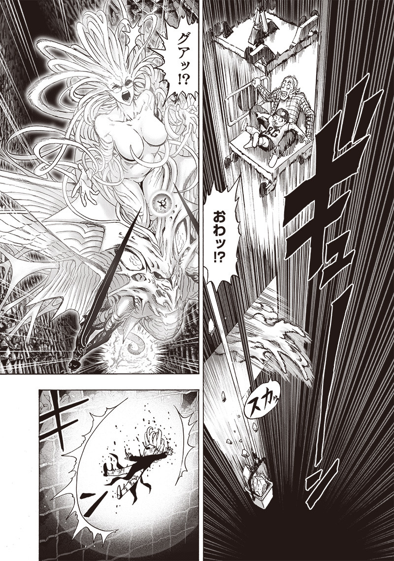 ワンパンマン 第171話 - Page 22