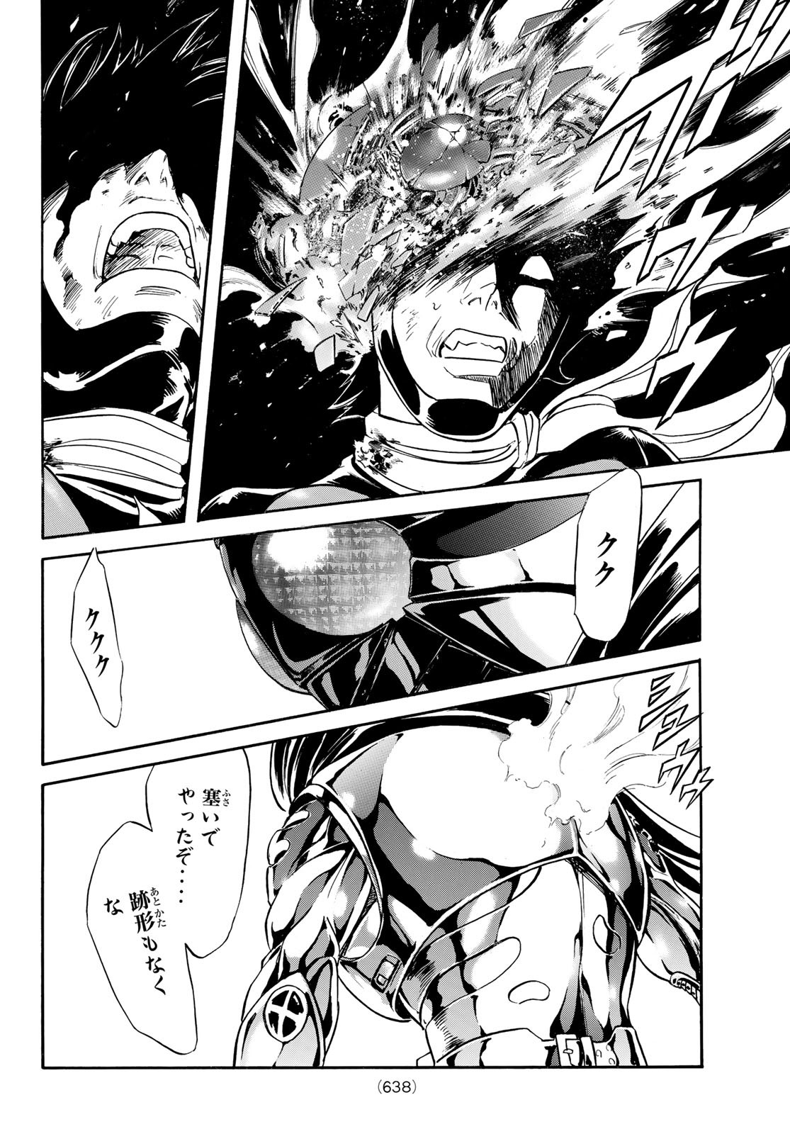 新仮面ライダーSPIRITS 第153話 - Page 48