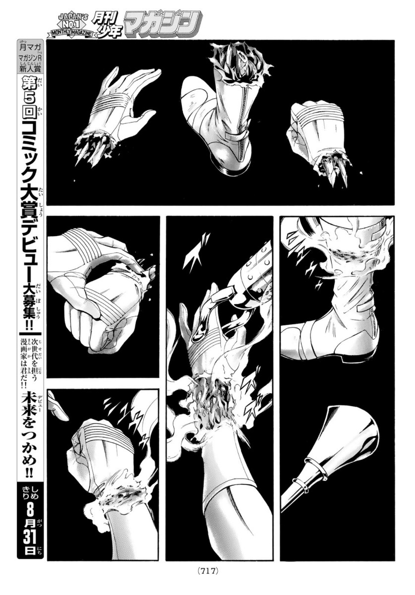 新仮面ライダーSPIRITS 第127話 - Page 31