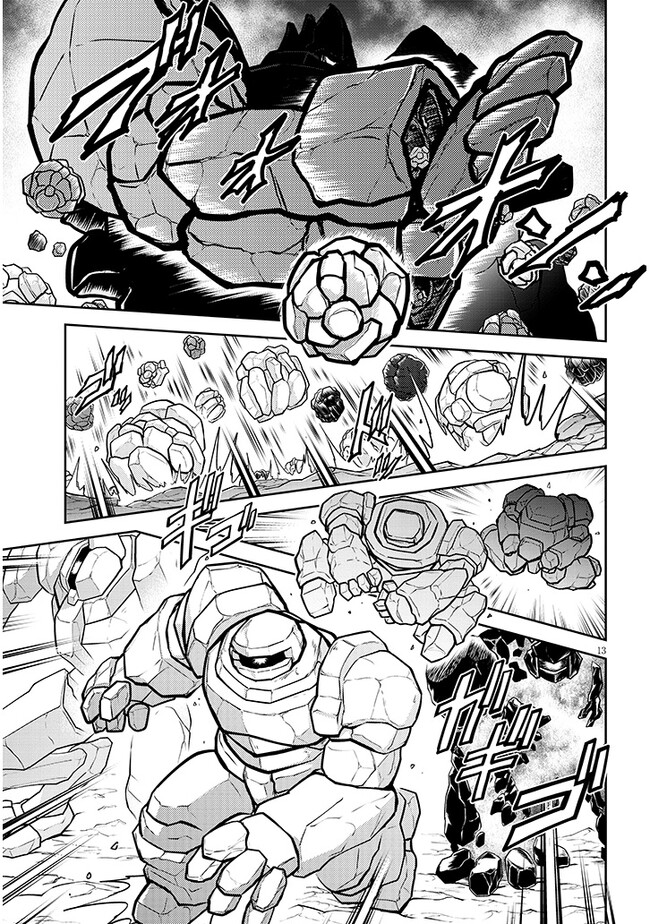 ライブダンジョン！(Comic) 第68.1話 - Page 13