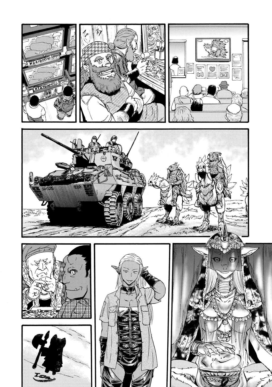 ゲート―自衛隊彼の地にて、斯く戦えり 第103話 - Page 26