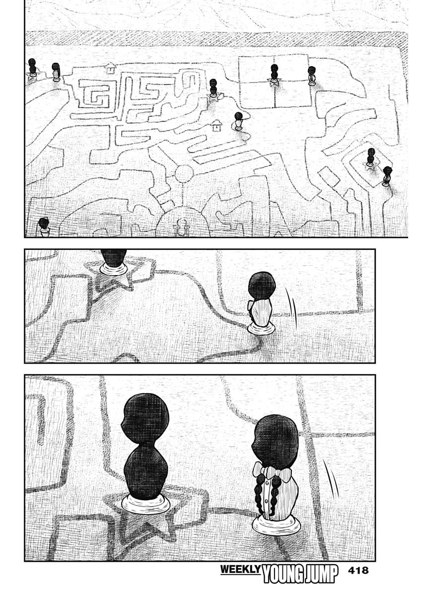 シャドーハウス 第175話 - Page 12