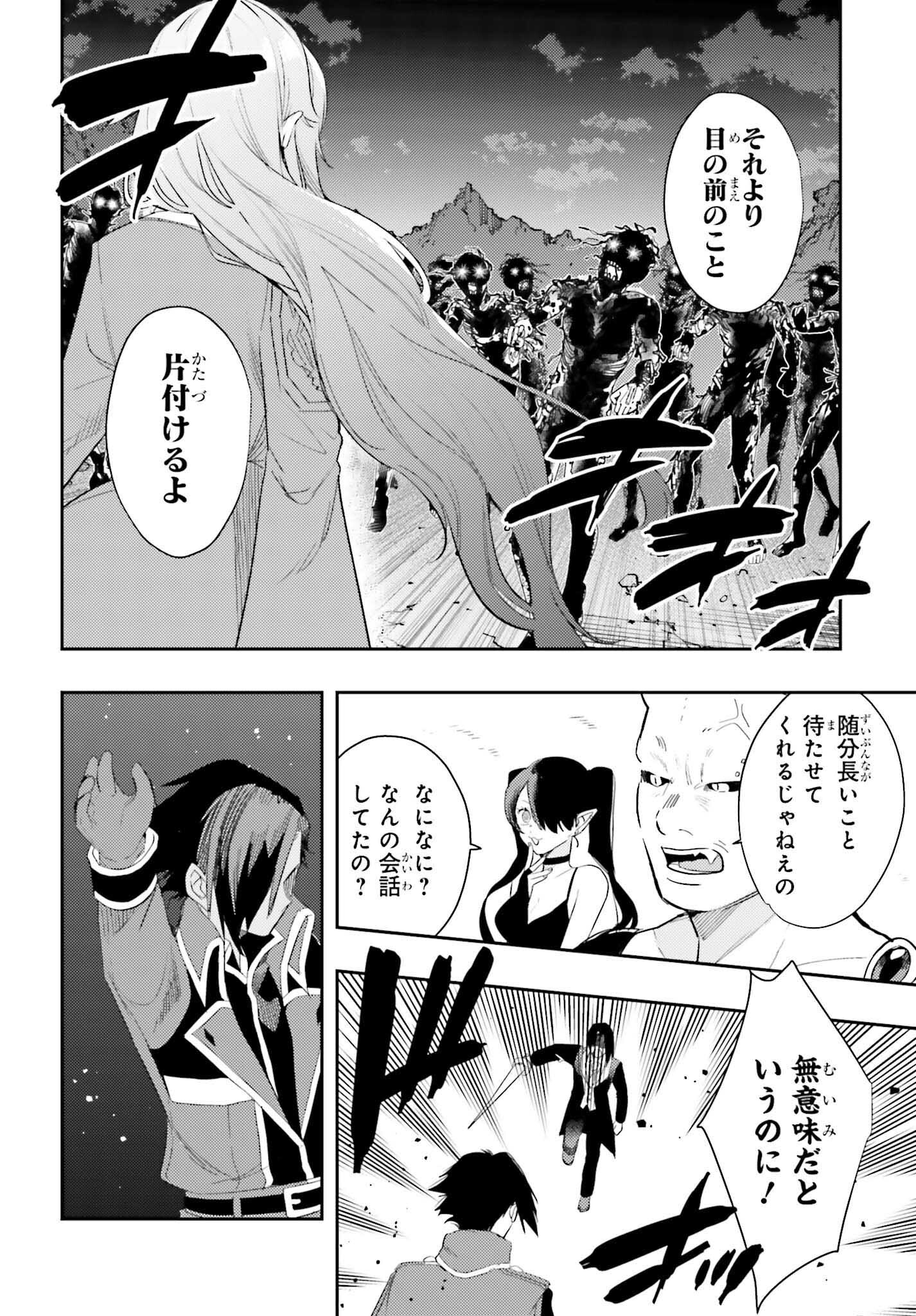 女鍛冶師はお人好しギルドに拾われました ～新天地でがんばる鍛冶師生活～ 第16話 - Page 8