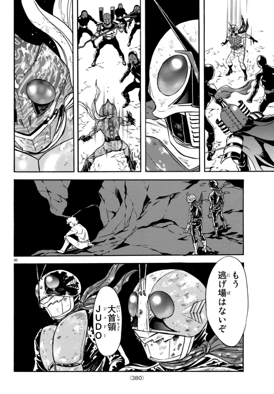 新仮面ライダーSPIRITS 第118話 - Page 30