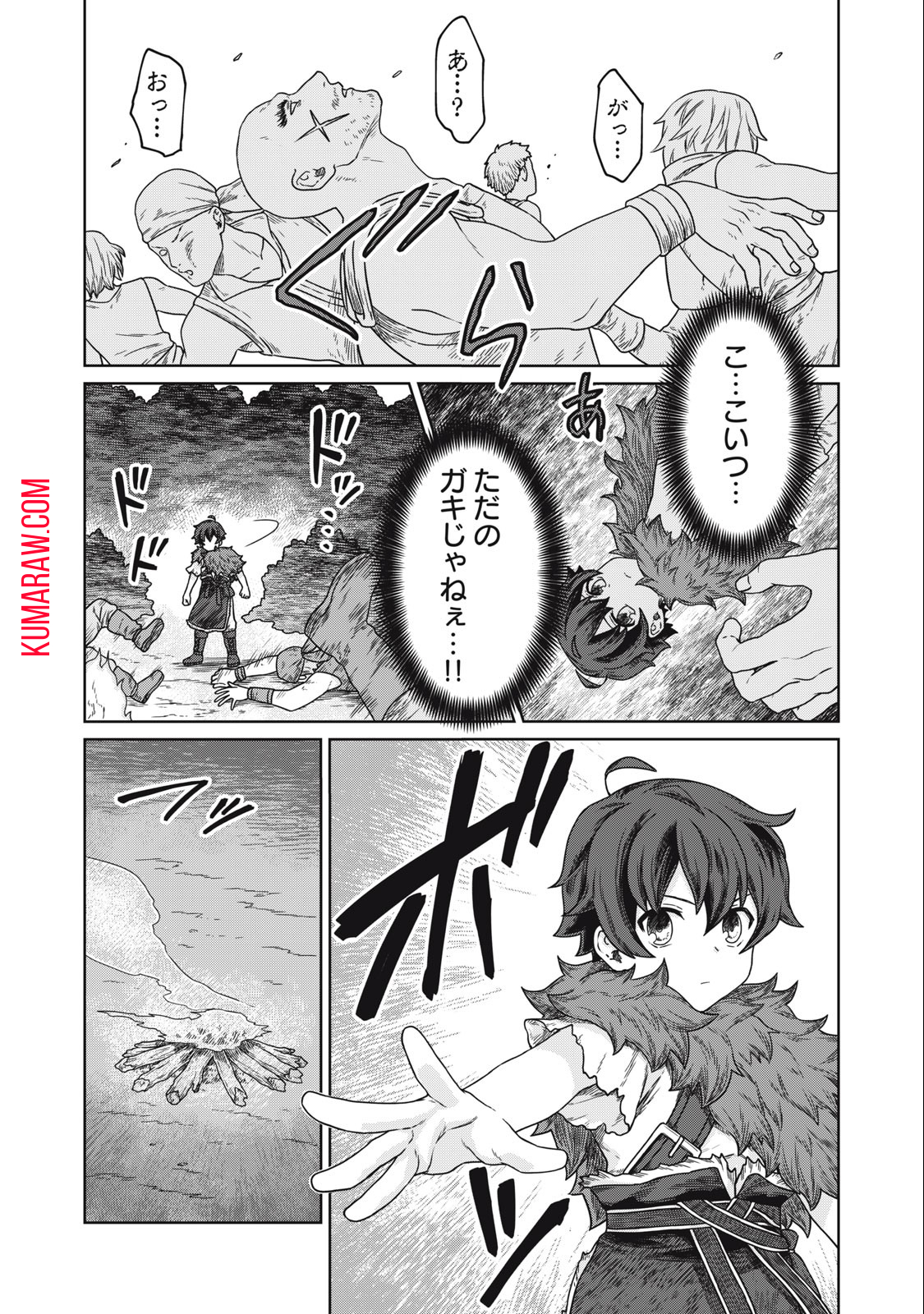 公爵家の料理番様 ～300年生きる小さな料理人～ 第6.1話 - Page 4