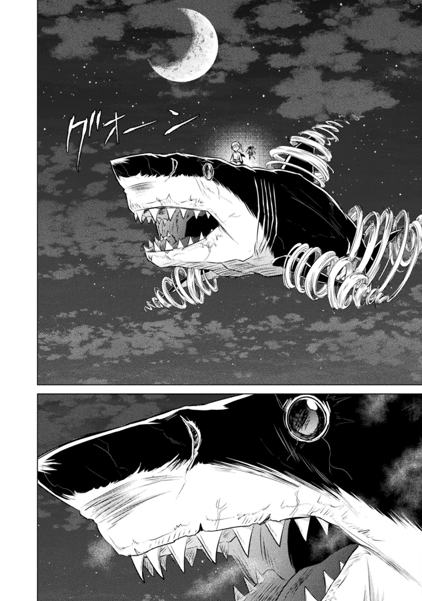 異世界喰滅のサメ; Isekai kuimetsu no Same; Sharks that eat up another world 第24話 - Page 26