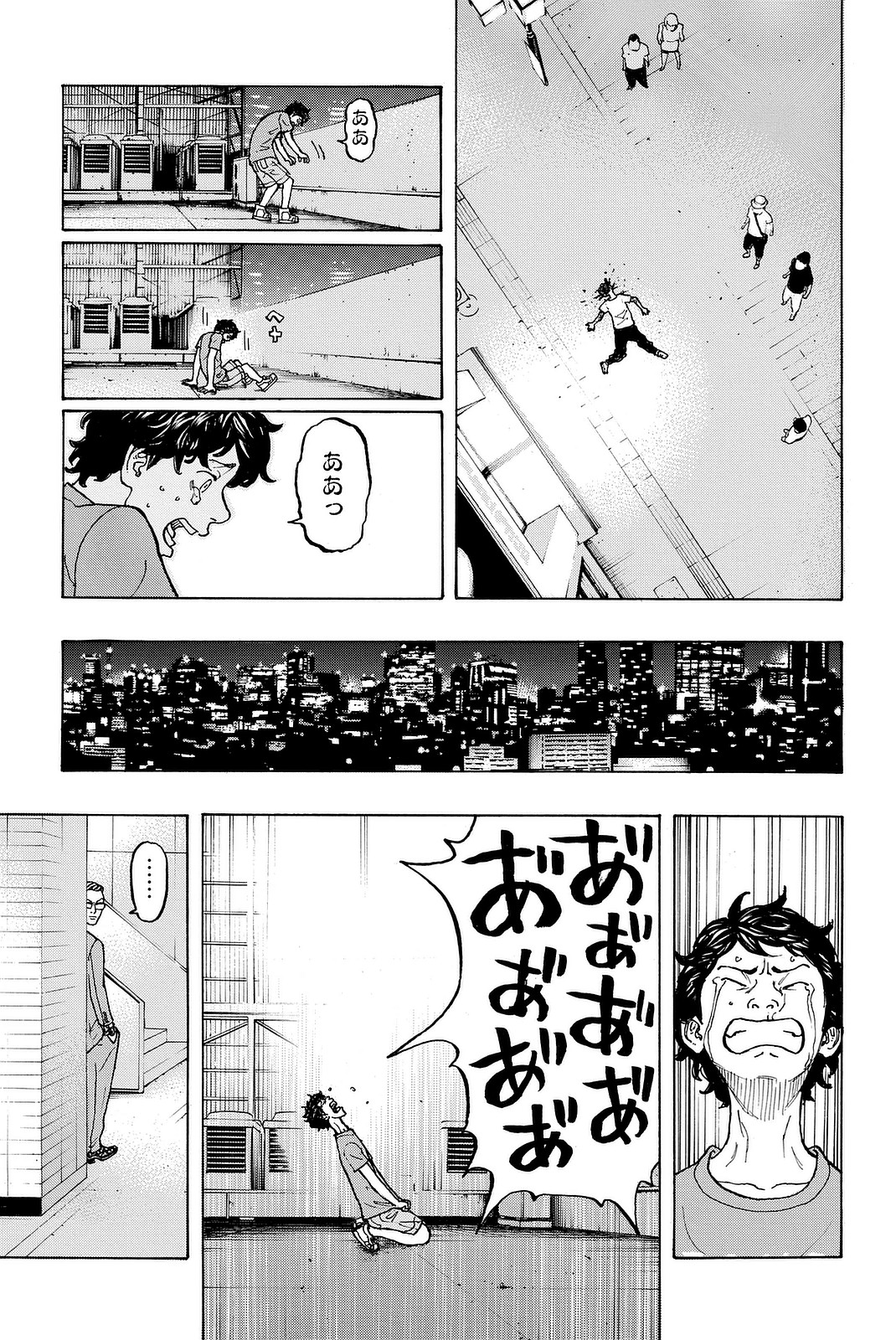 東京卍リベンジャーズ 第8話 - Page 17