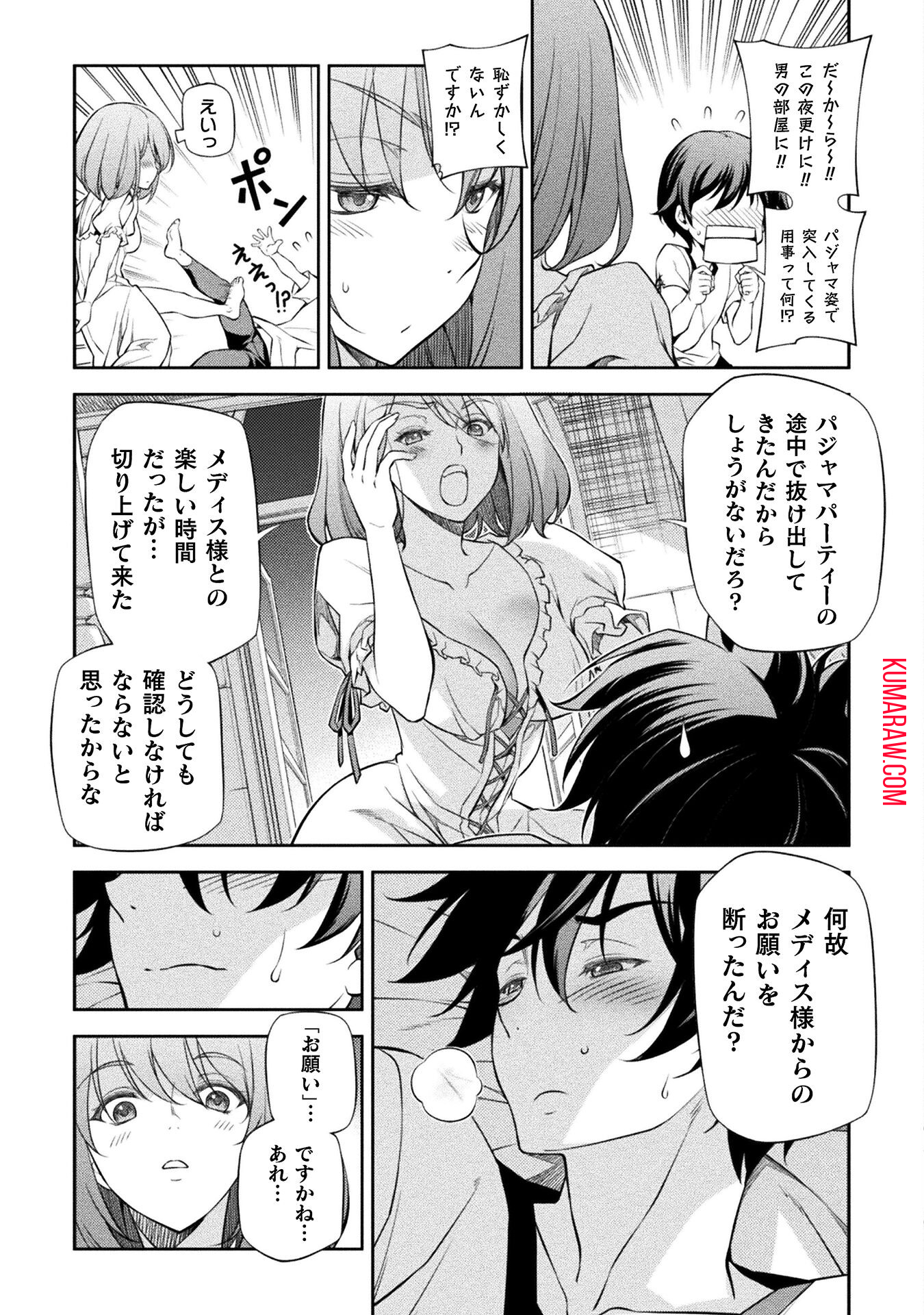 ドローイング　最強漫画家はお絵かきスキルで異世界無双する！ 第28話 - Page 3