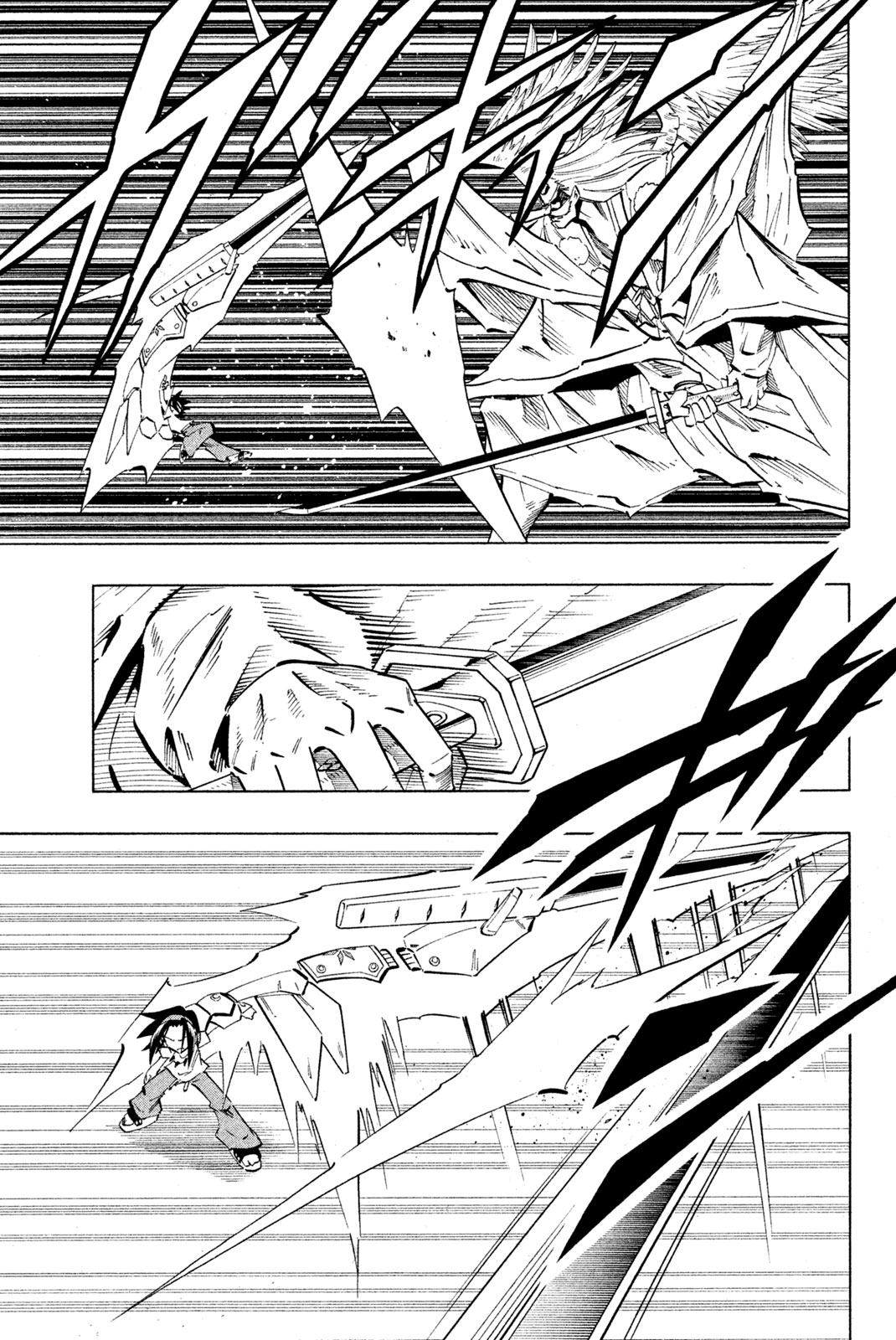 シャーマンキングザスーパースター 第237話 - Page 5