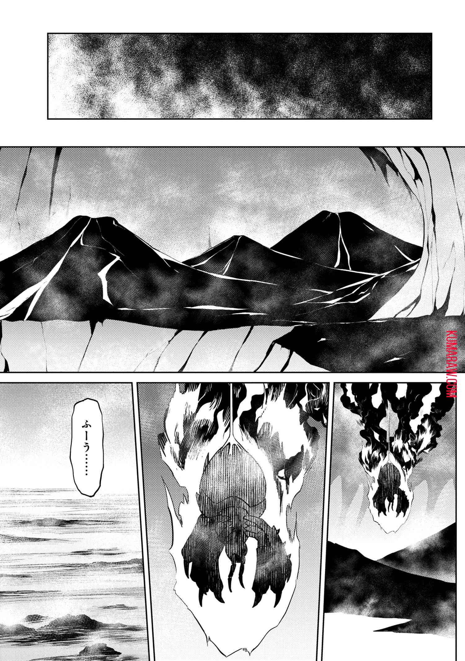 蜘蛛ですが、なにか？ 第42.1話 - Page 7