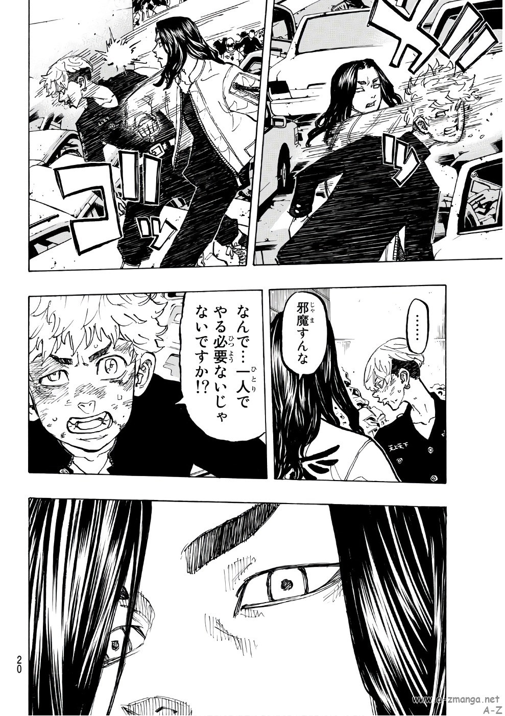 東京卍リベンジャーズ 第58話 - Page 11