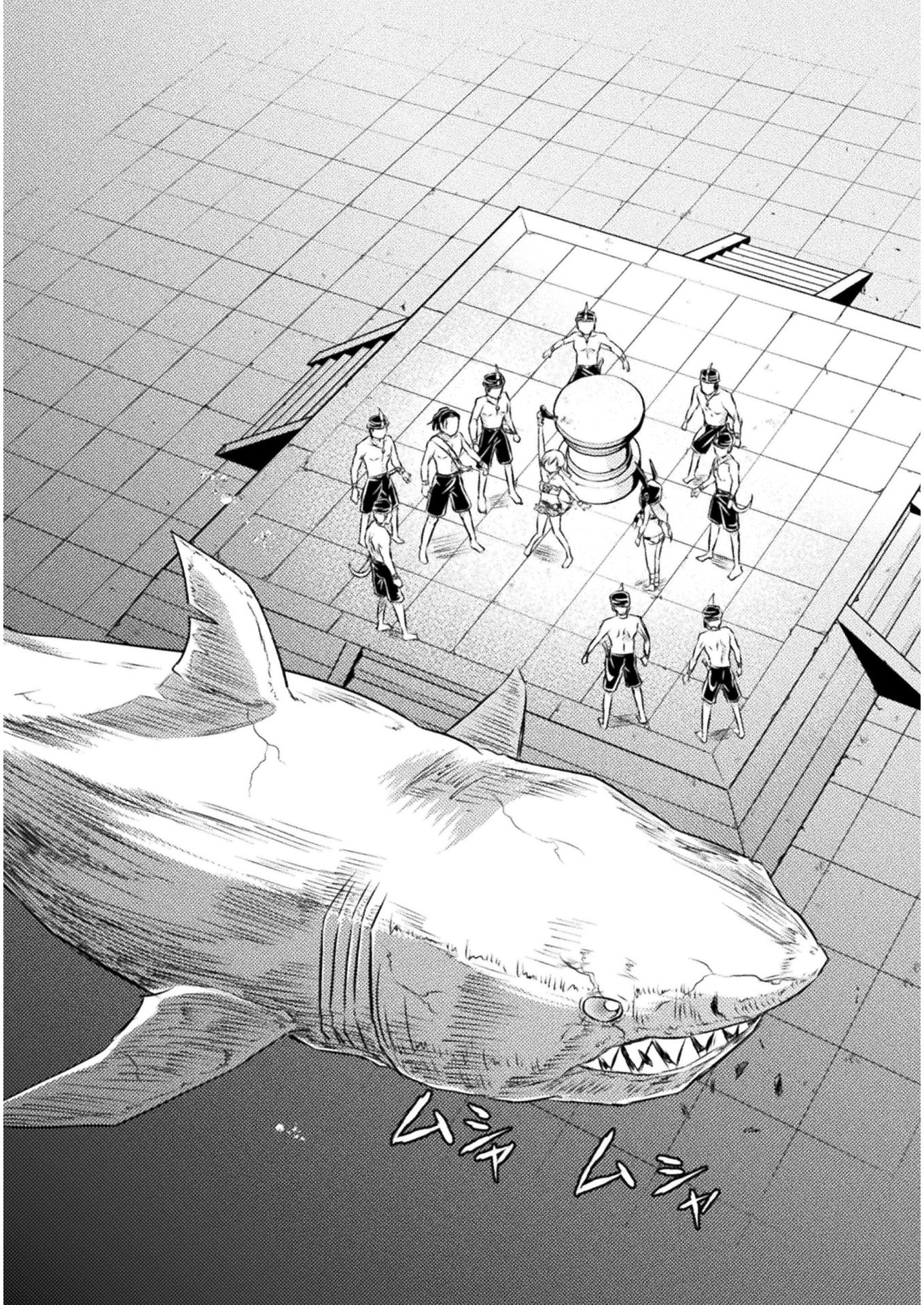 異世界喰滅のサメ; Isekai kuimetsu no Same; Sharks that eat up another world 第15話 - Page 42