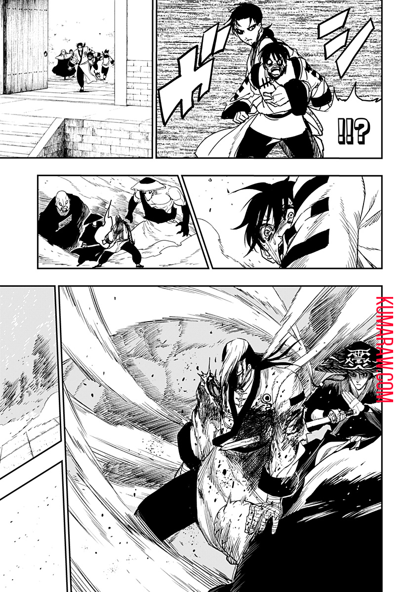キョンシーX 第11話 - Page 15
