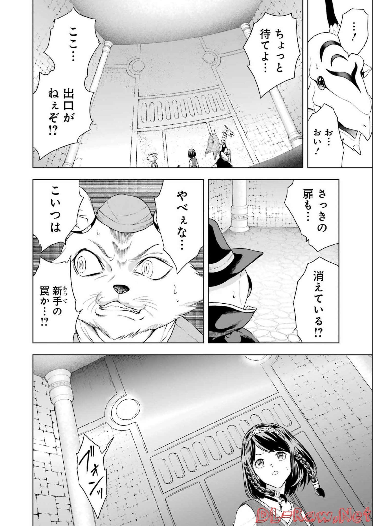 PANDORA SEVEN -パンドラセブン- 第21話 - Page 22