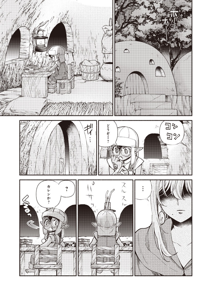 転生ゴブリンだけど質問ある？ 第14話 - Page 16