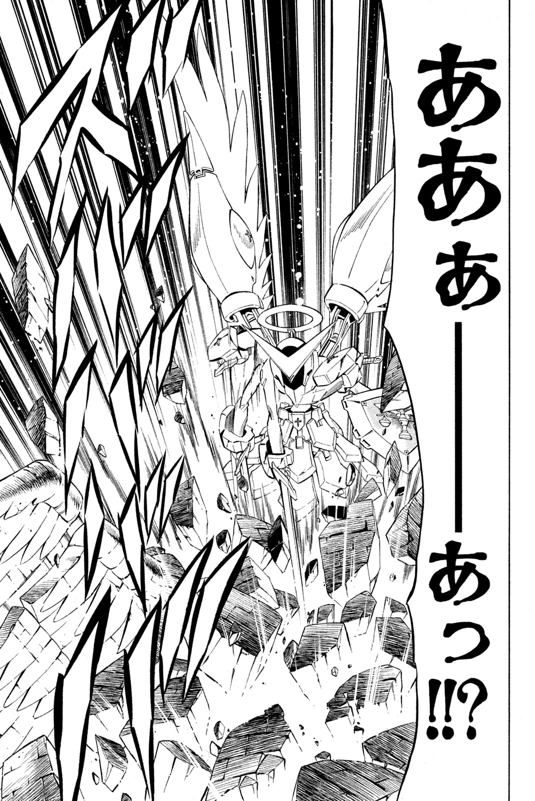 シャーマンキングザスーパースター 第242話 - Page 9