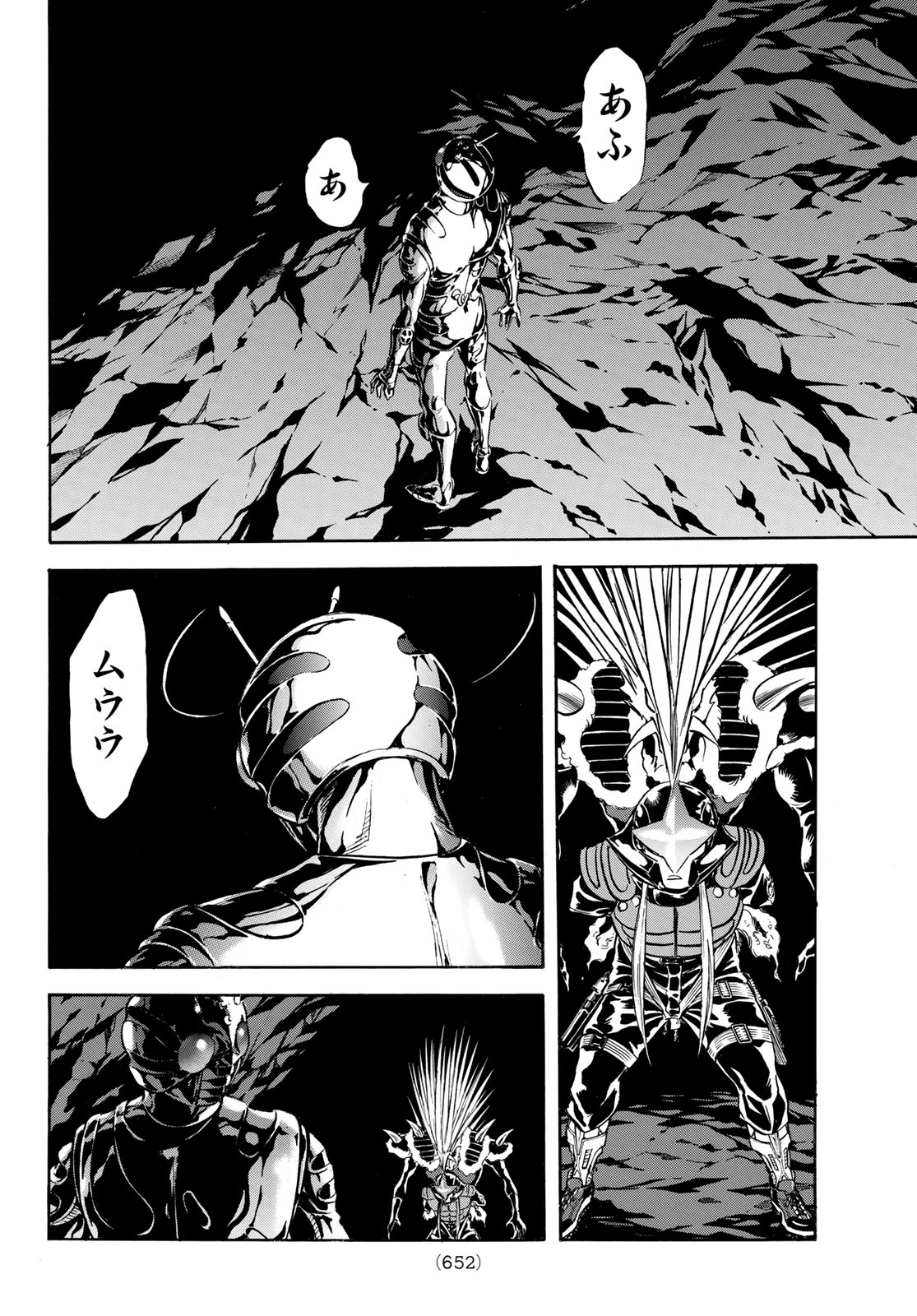 新仮面ライダーSPIRITS 第170話 - Page 16