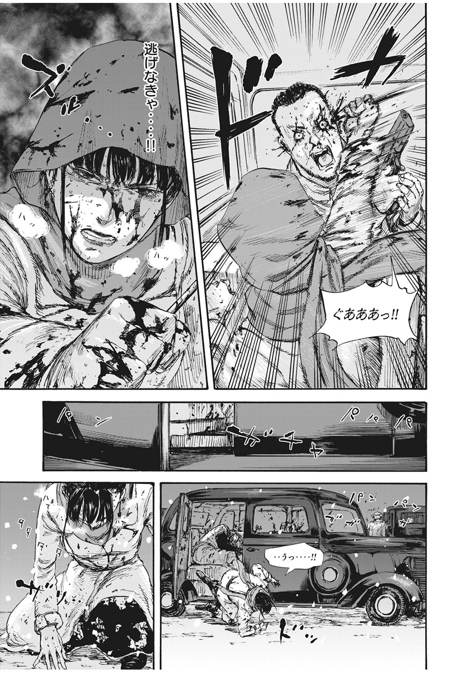 満州アヘンスクワッド 第43話 - Page 17