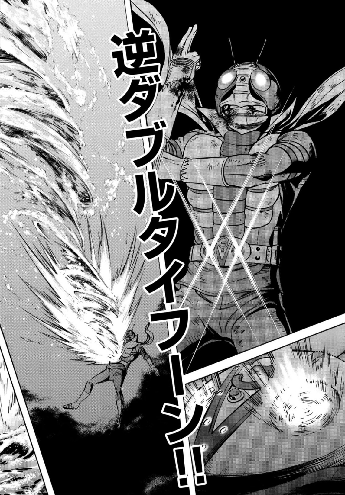 新仮面ライダーSPIRITS 第138話 - Page 58