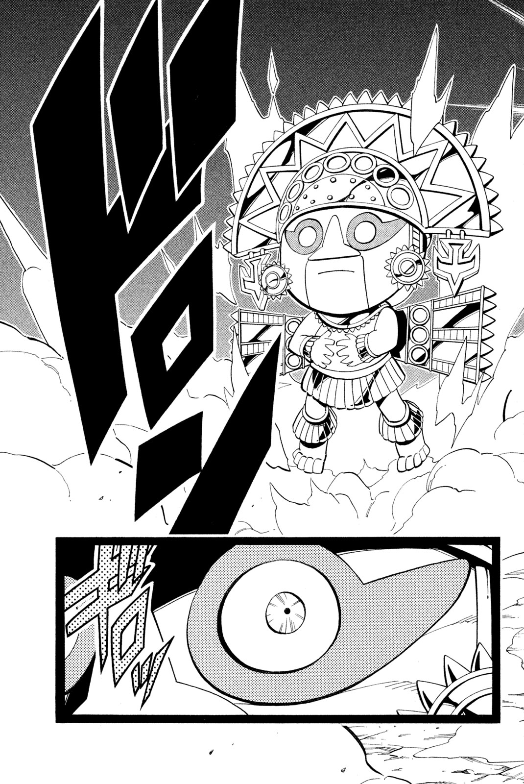 シャーマンキングザスーパースター 第204話 - Page 19
