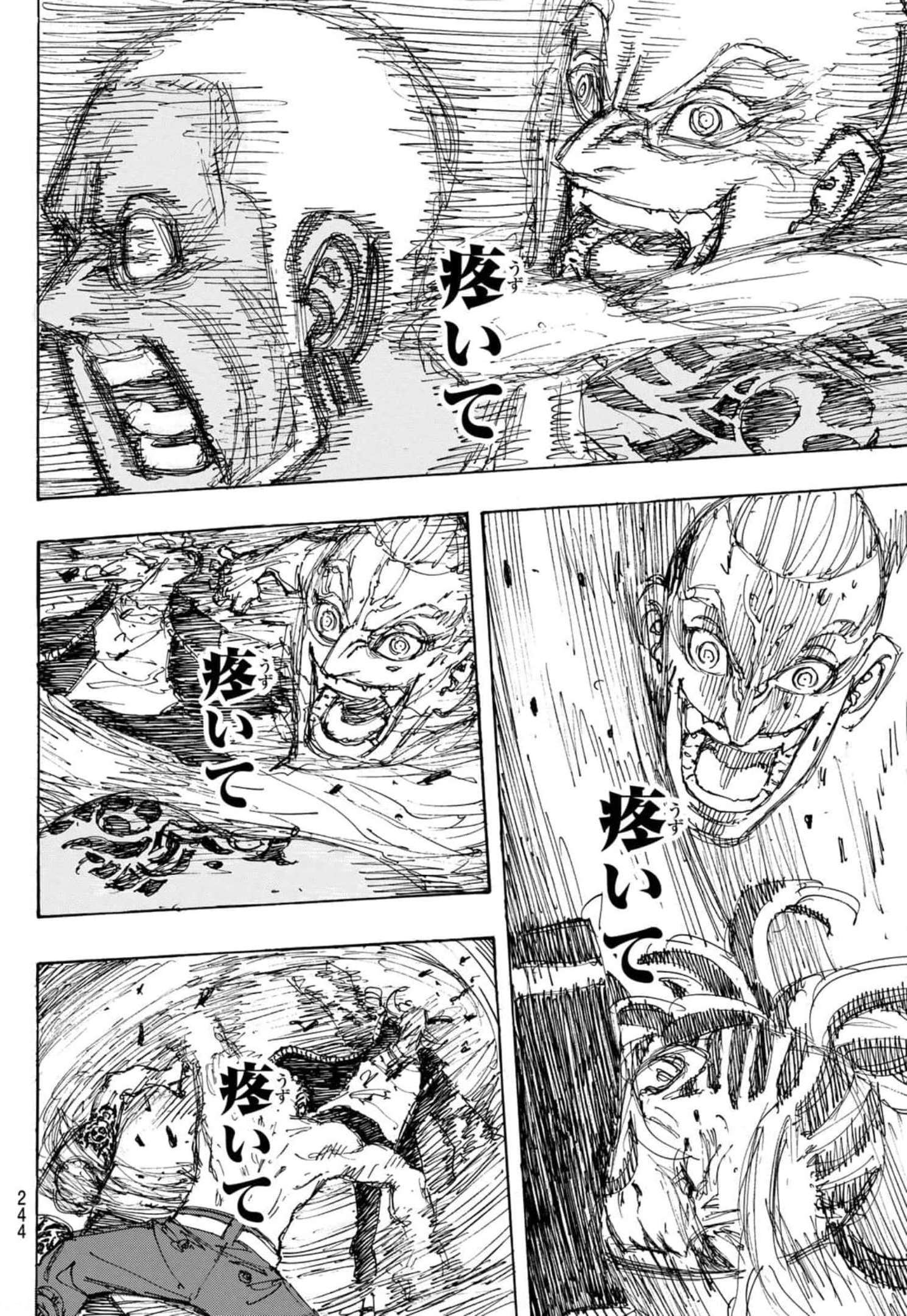 東京卍リベンジャーズ 第228話 - Page 14