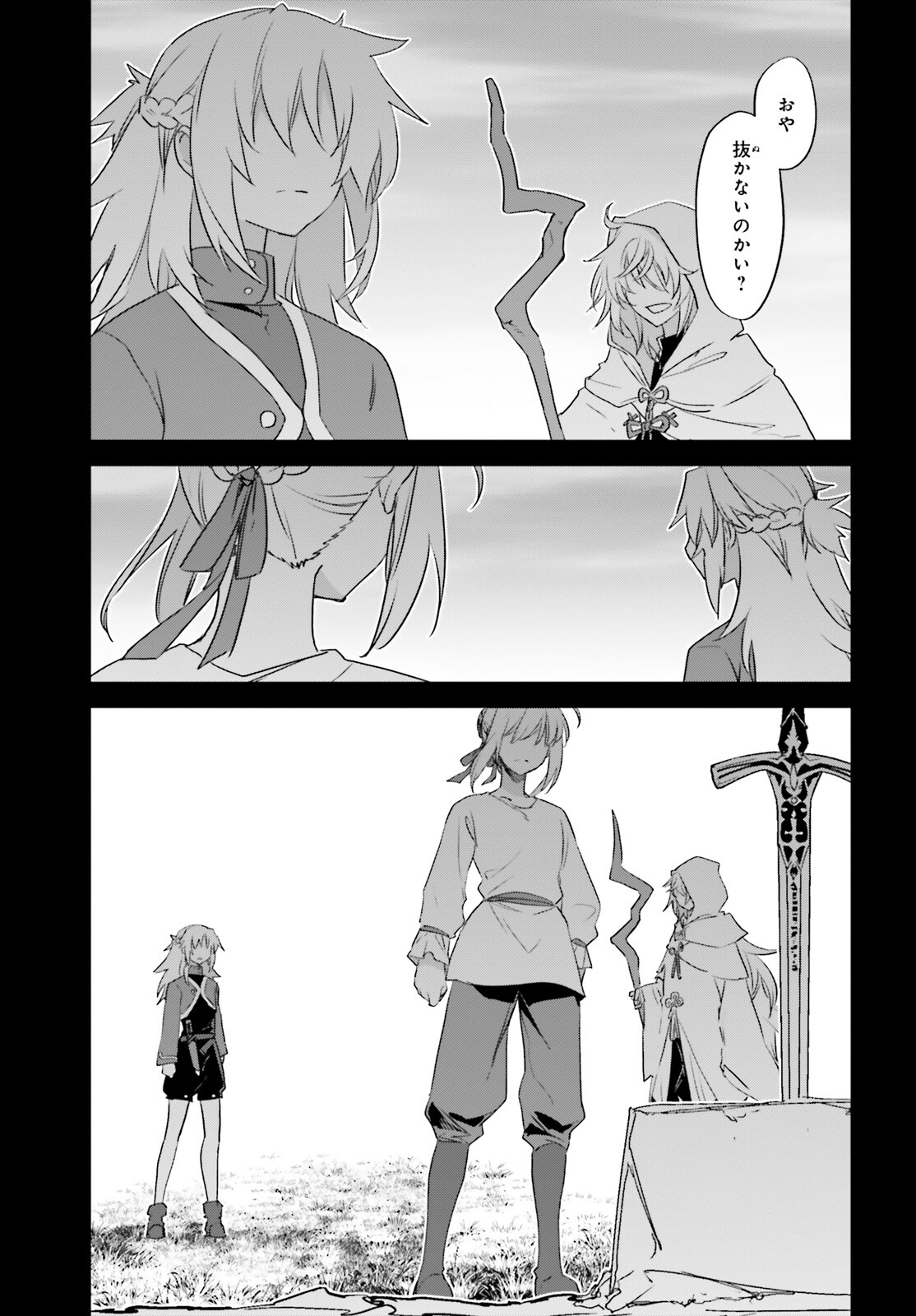 Fate / Apocrypha 第64話 - Page 29