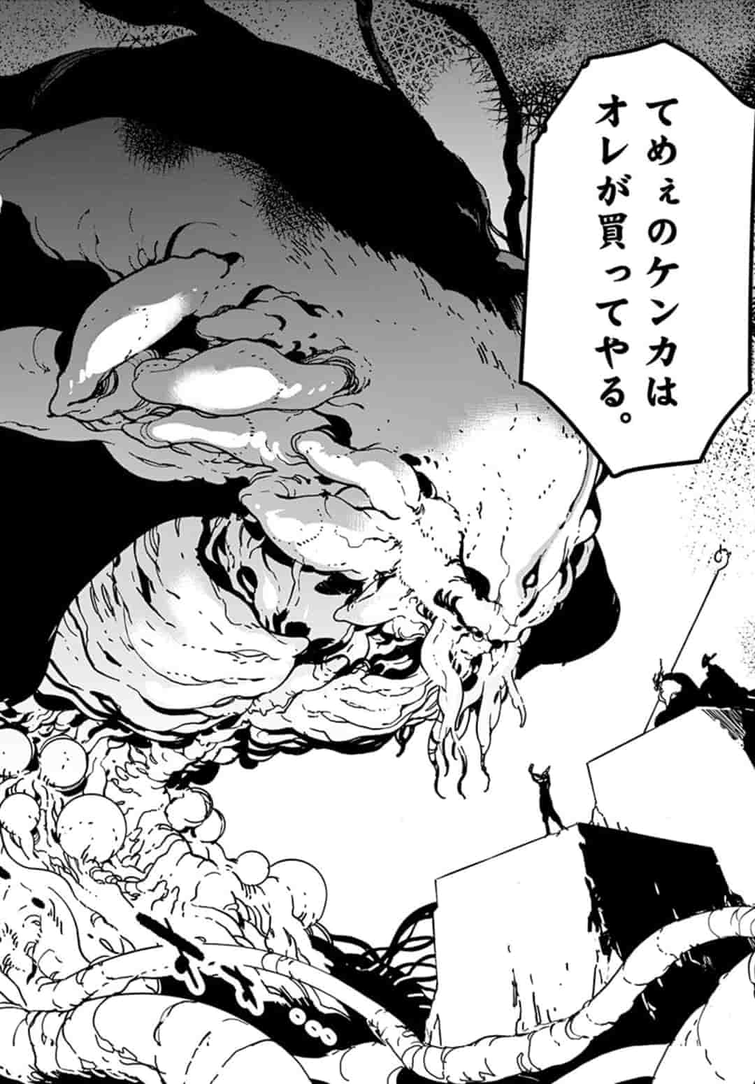 任侠転生 -異世界のヤクザ姫- 第12.2話 - Page 18