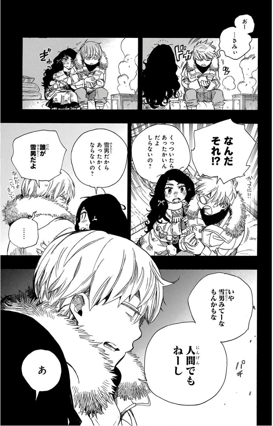 青の祓魔師 第100話 - Page 29