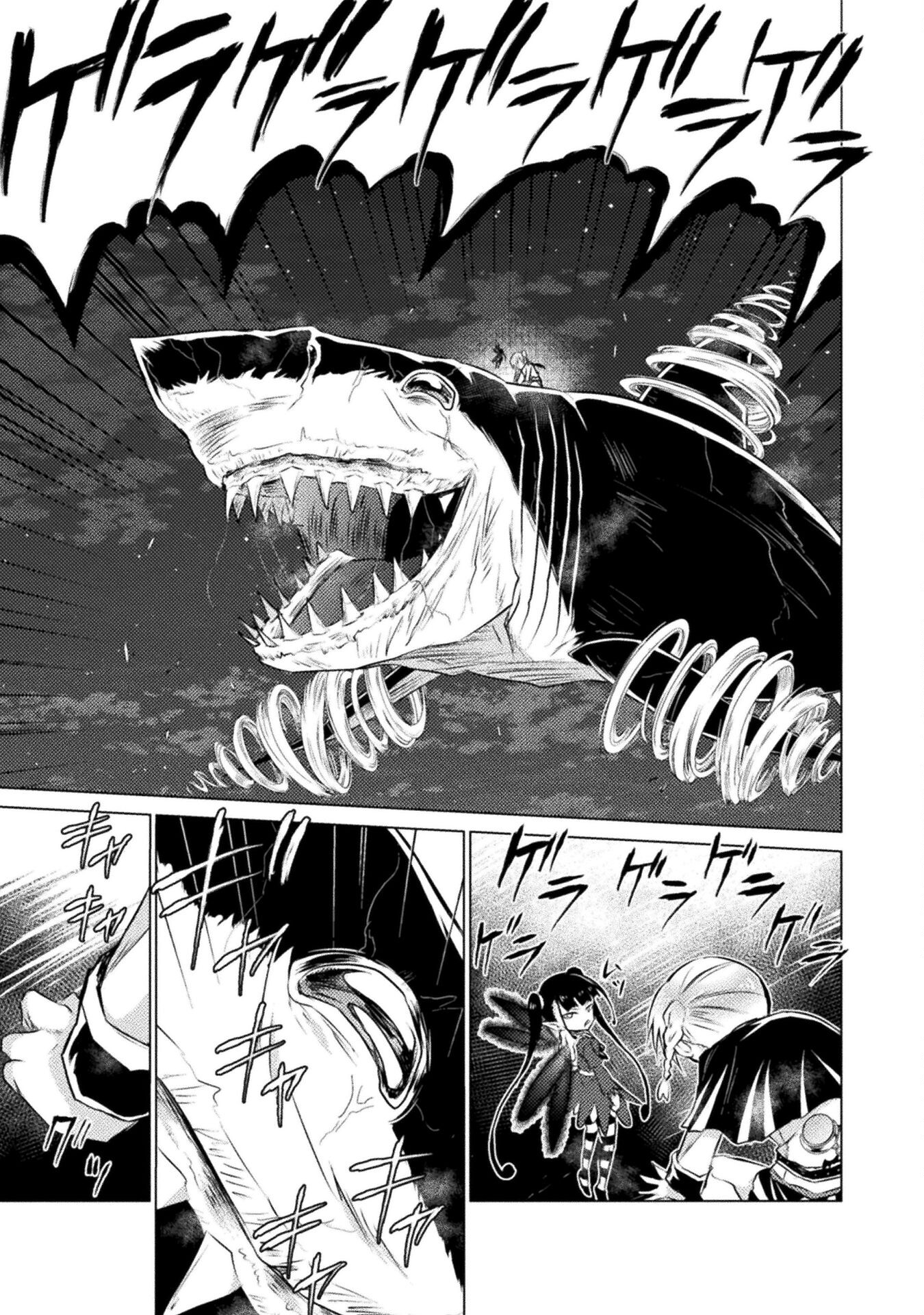 異世界喰滅のサメ; Isekai kuimetsu no Same; Sharks that eat up another world 第24話 - Page 33