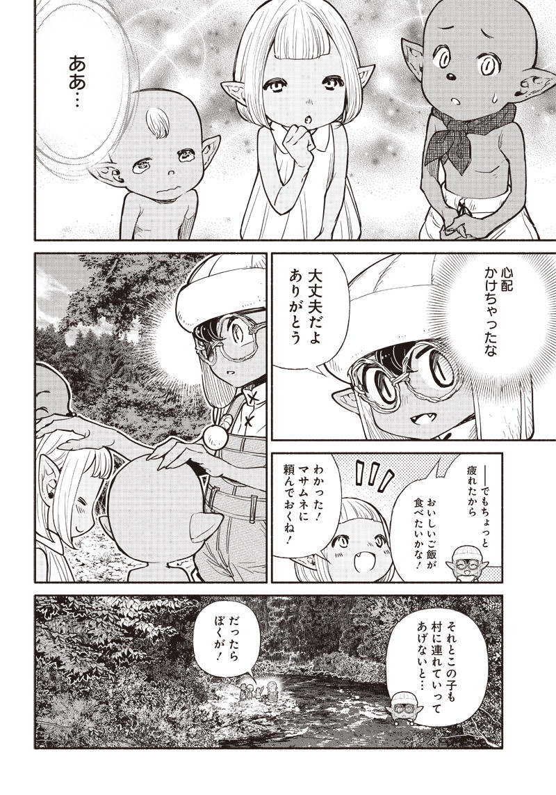 転生ゴブリンだけど質問ある？ 第33話 - Page 4