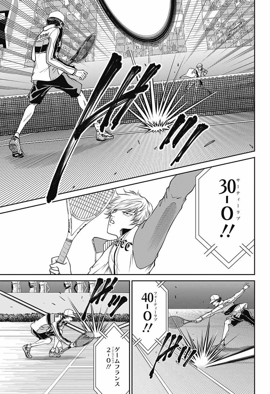 新テニスの王子様 第252話 - Page 5