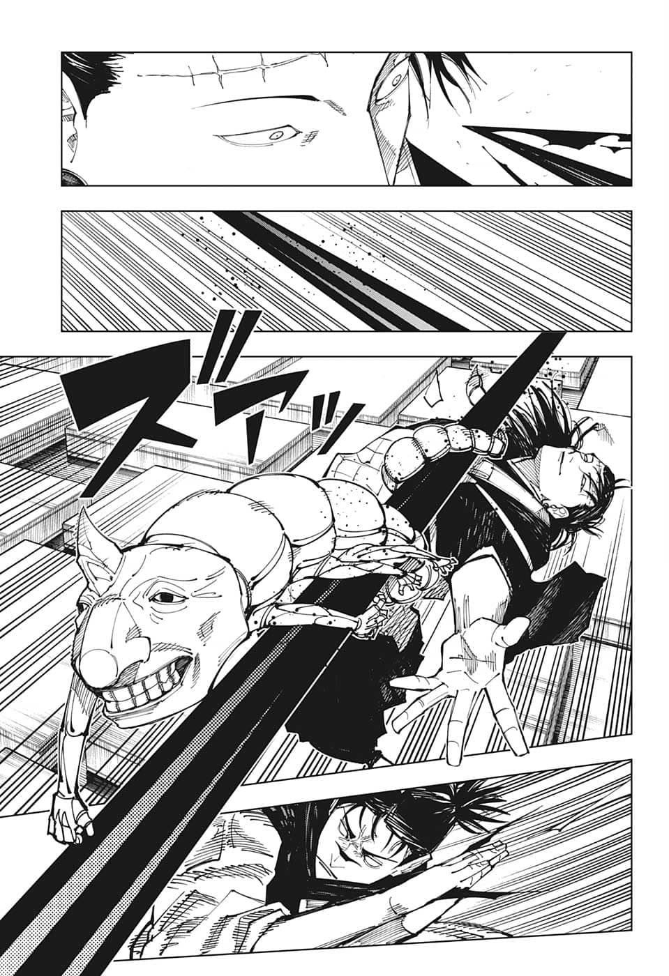 呪術廻戦 第203話 - Page 3