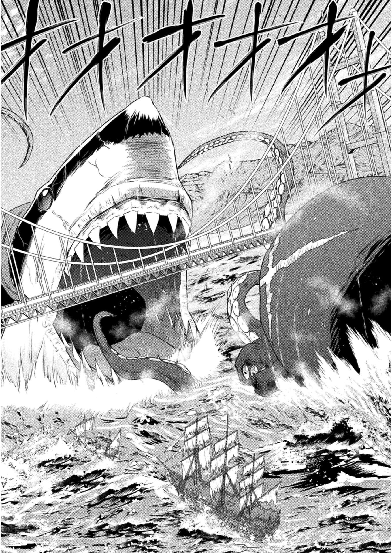 異世界喰滅のサメ; Isekai kuimetsu no Same; Sharks that eat up another world 第12話 - Page 26