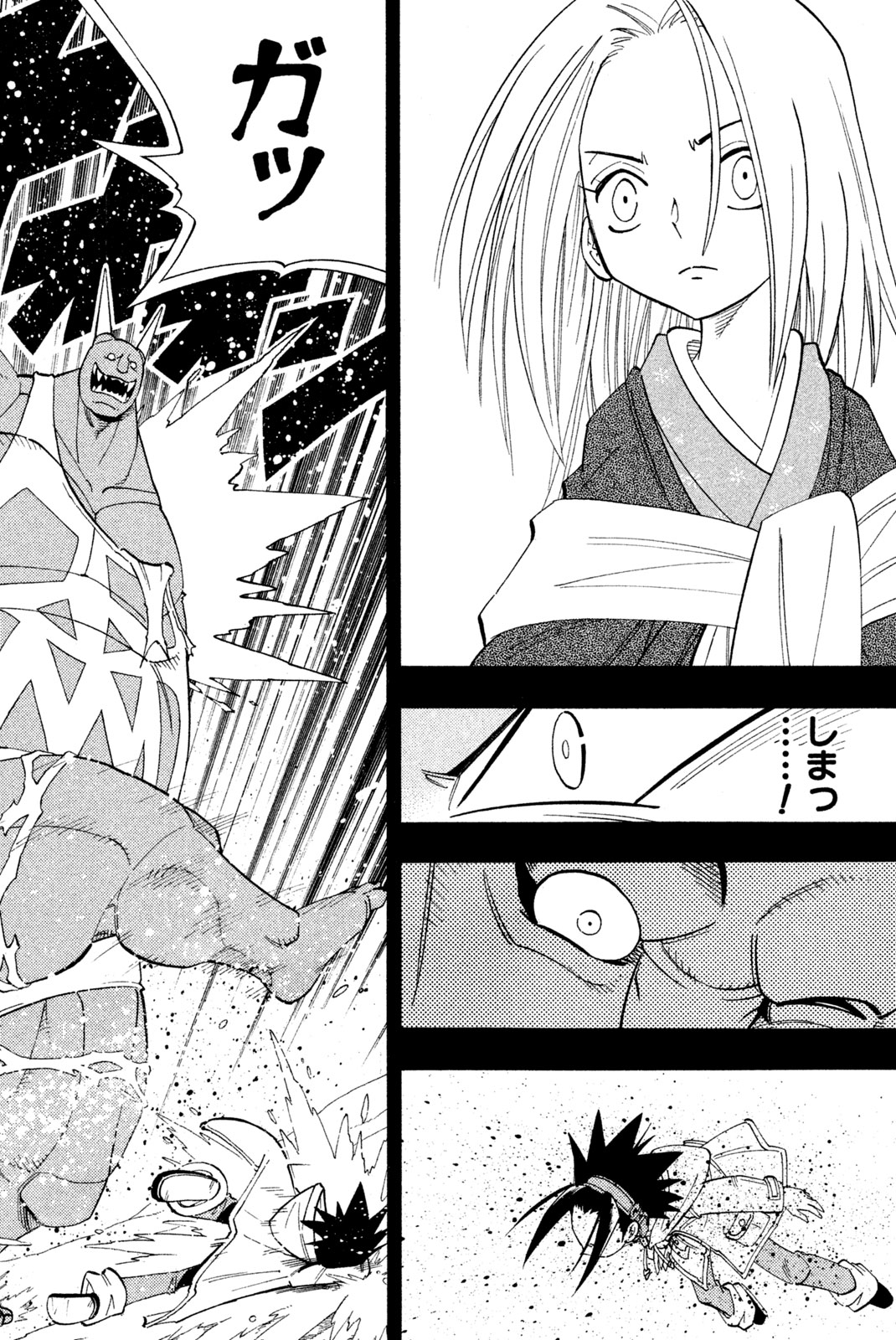 シャーマンキングザスーパースター 第173話 - Page 8