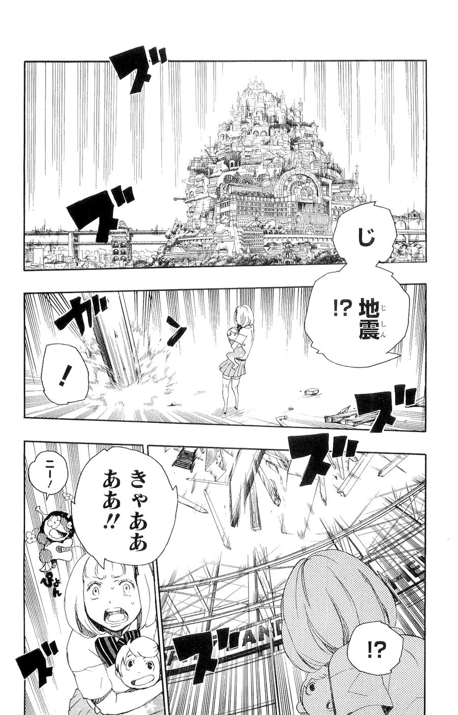 青の祓魔師 第9話 - Page 29