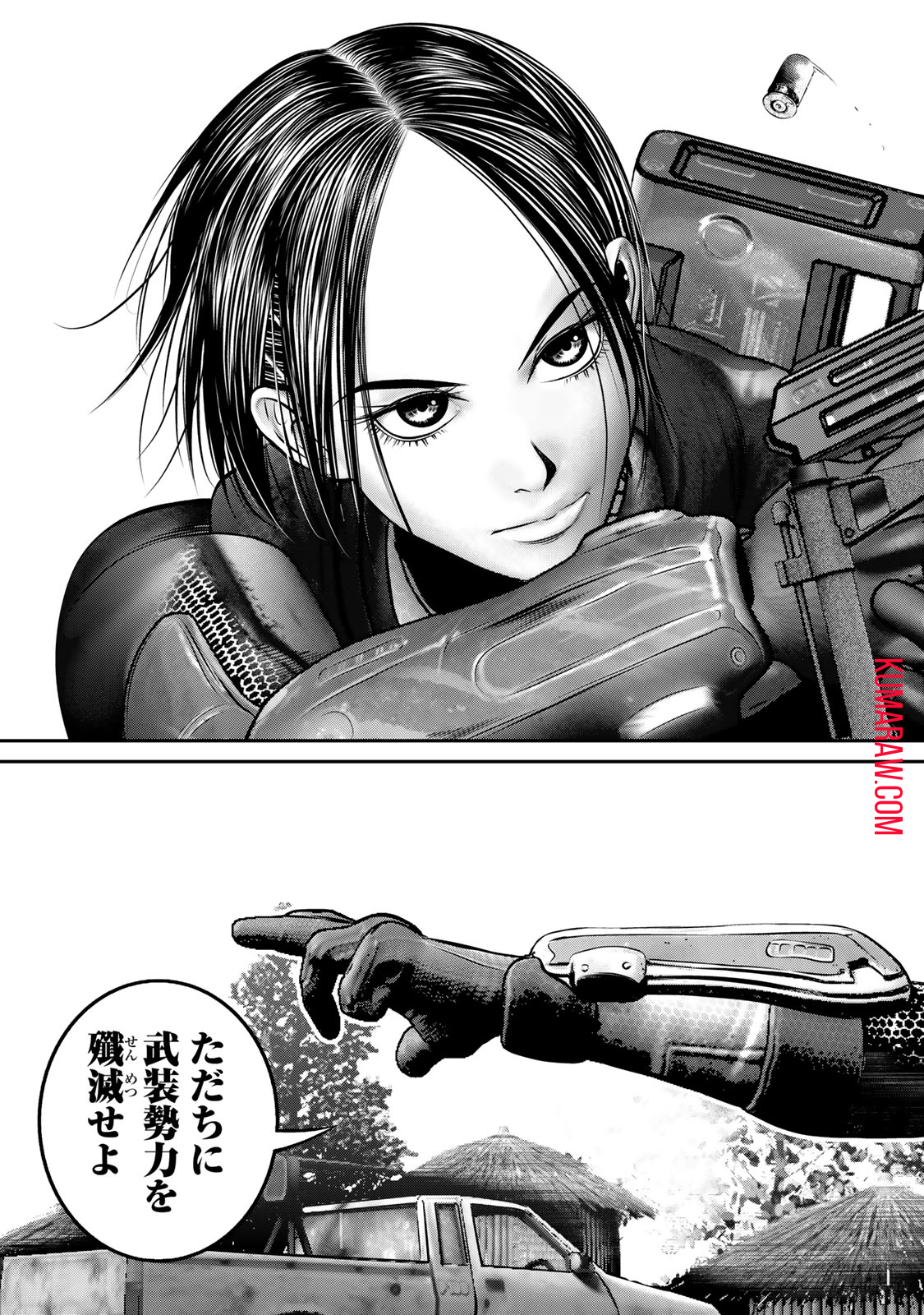 陸上自衛隊特務諜報機関 別班の犬 第27話 - Page 17