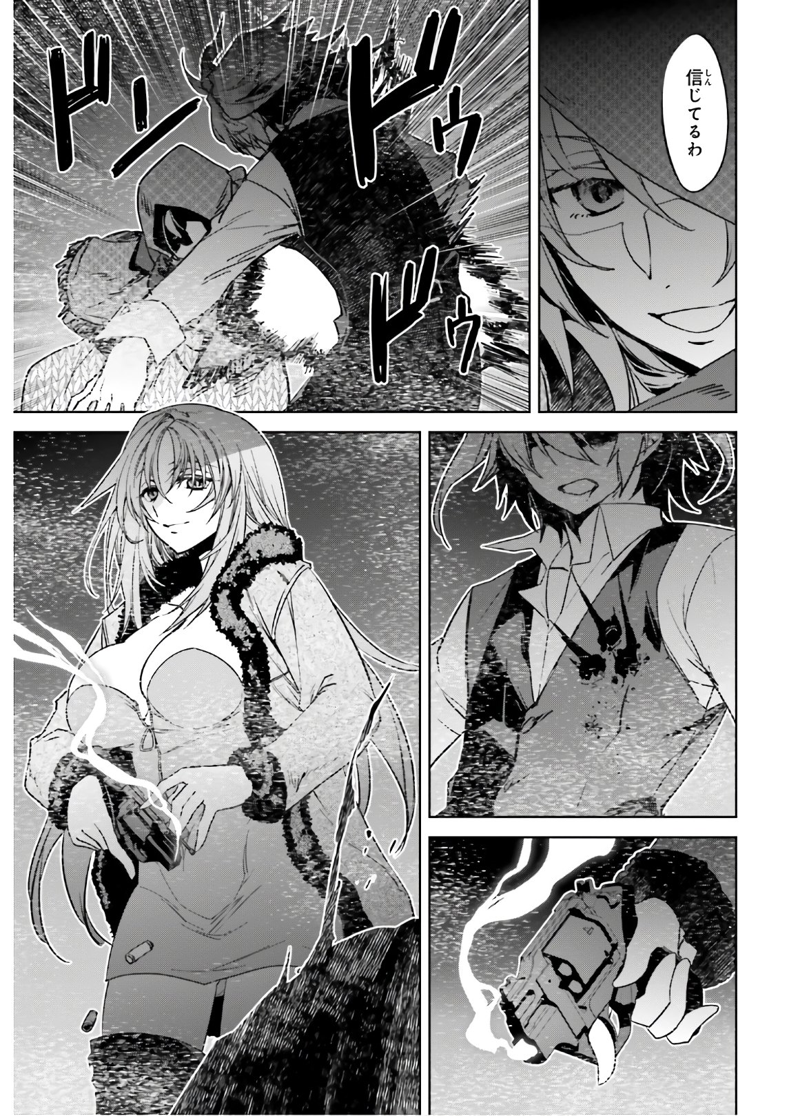 Fate / Apocrypha 第47話 - Page 29