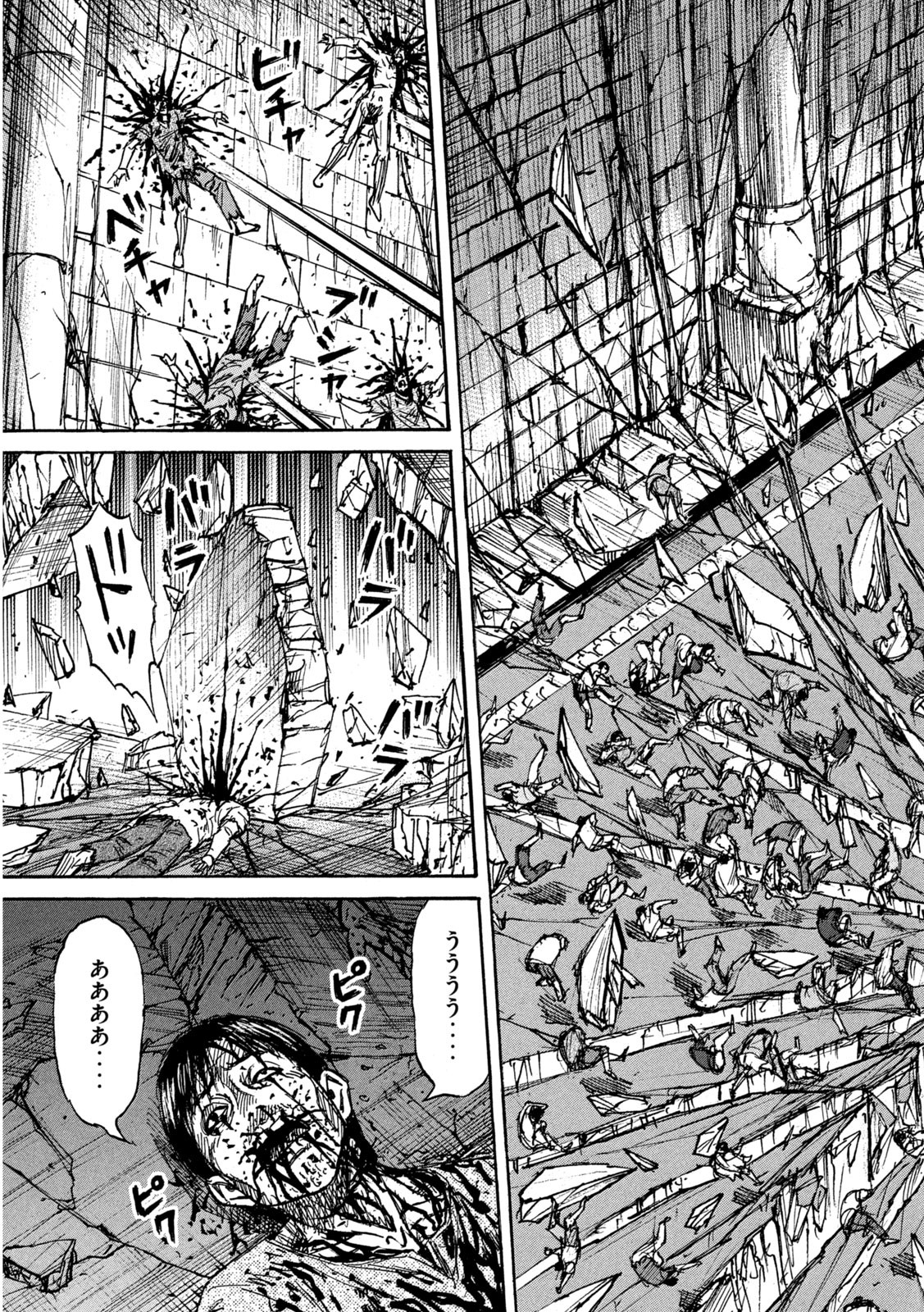 彼岸島 48日後… 第314話 - Page 13