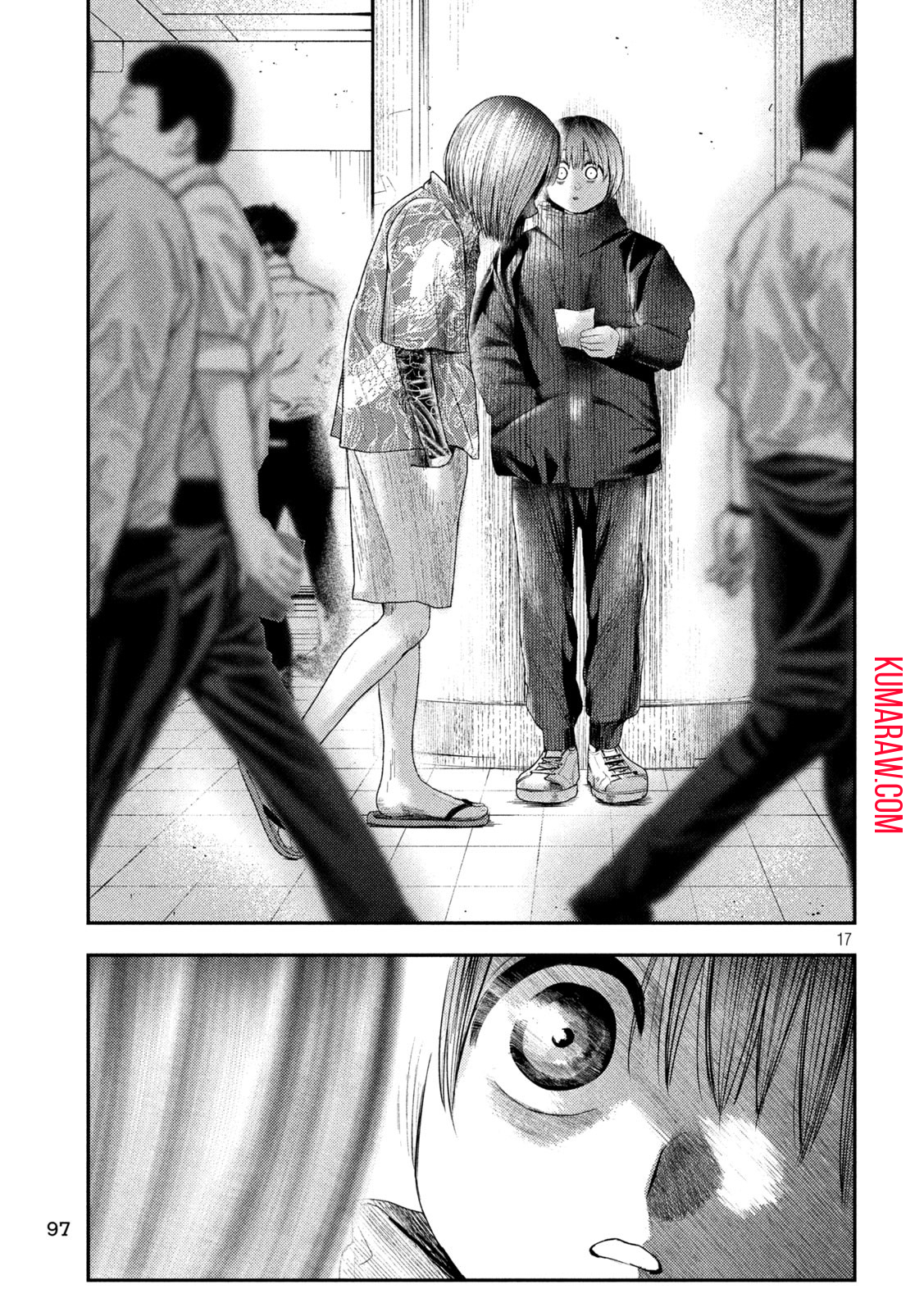 ねずみの初恋 第7話 - Page 17