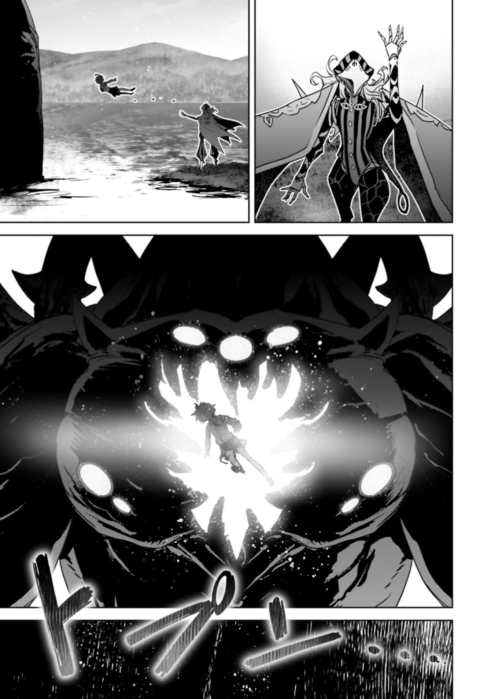 Fate / Apocrypha 第34話 - Page 13