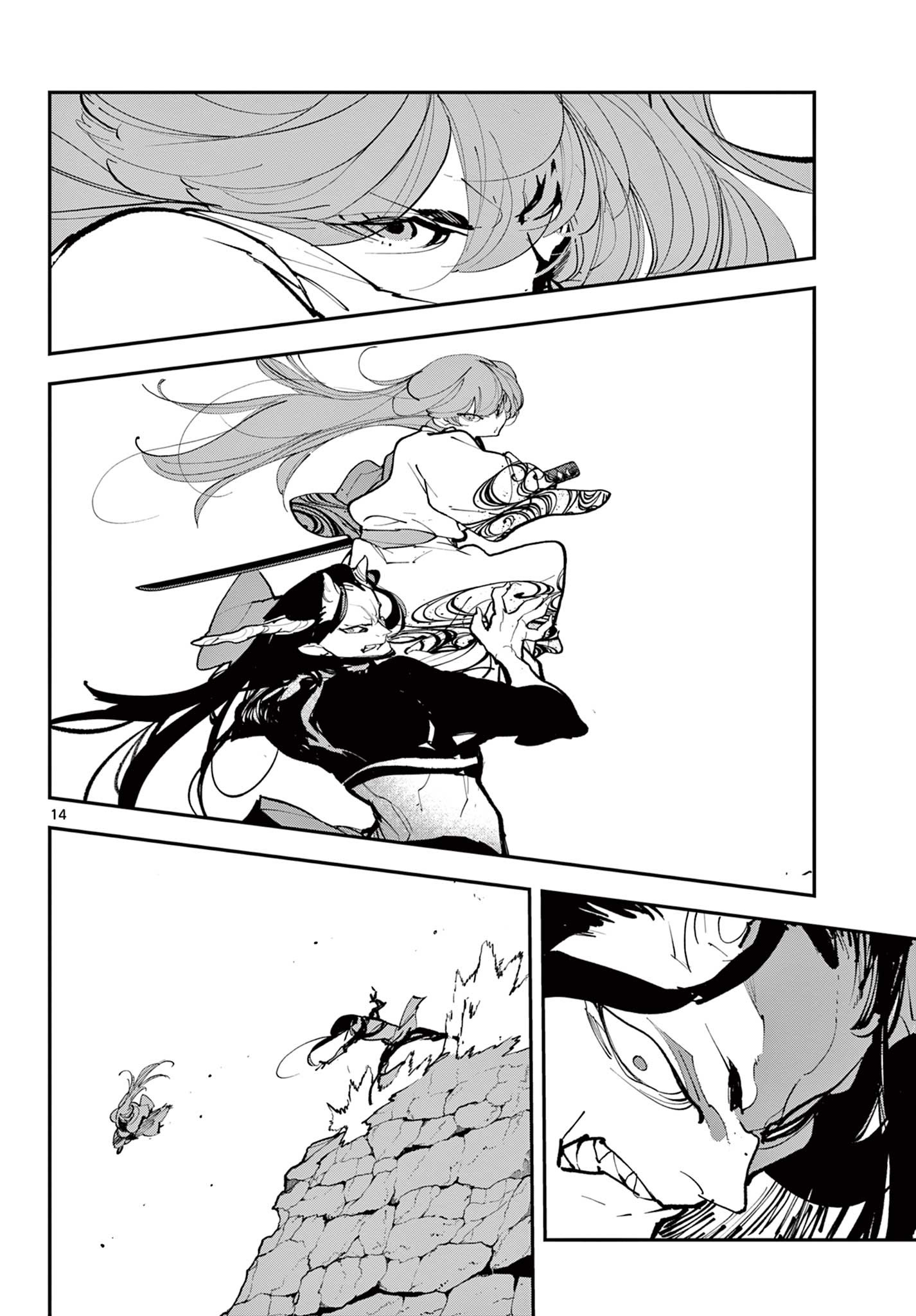 任侠転生 -異世界のヤクザ姫- 第41.1話 - Page 14