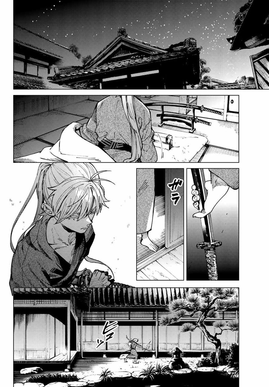 虚构推理 第59.1話 - Page 2