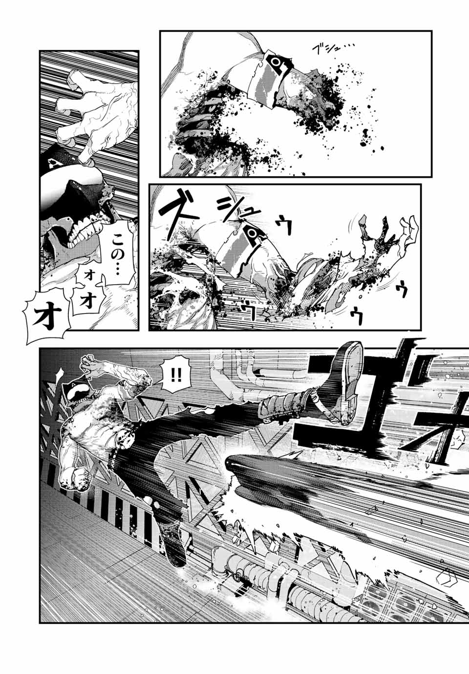 戦車椅子-TANK CHAIR- 第16話 - Page 3