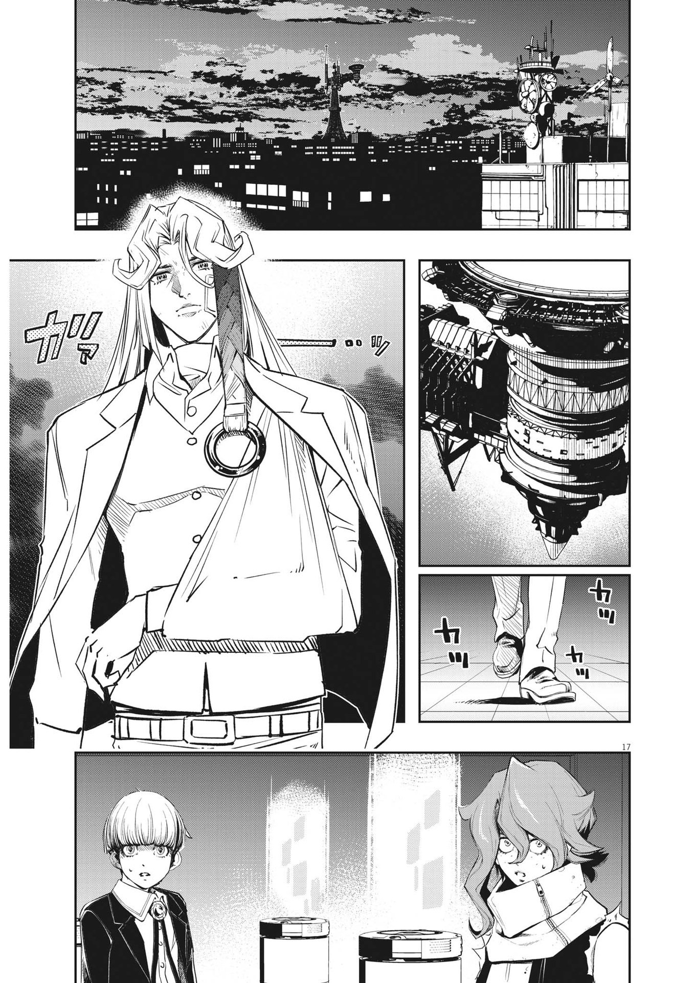 風都探偵 第136話 - Page 17