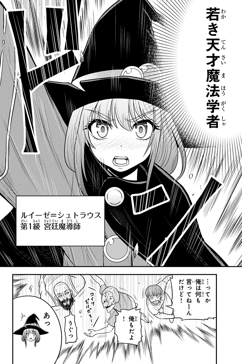 俺んちに来た女騎士と 田舎暮らしすることになった件 第28話 - Page 17