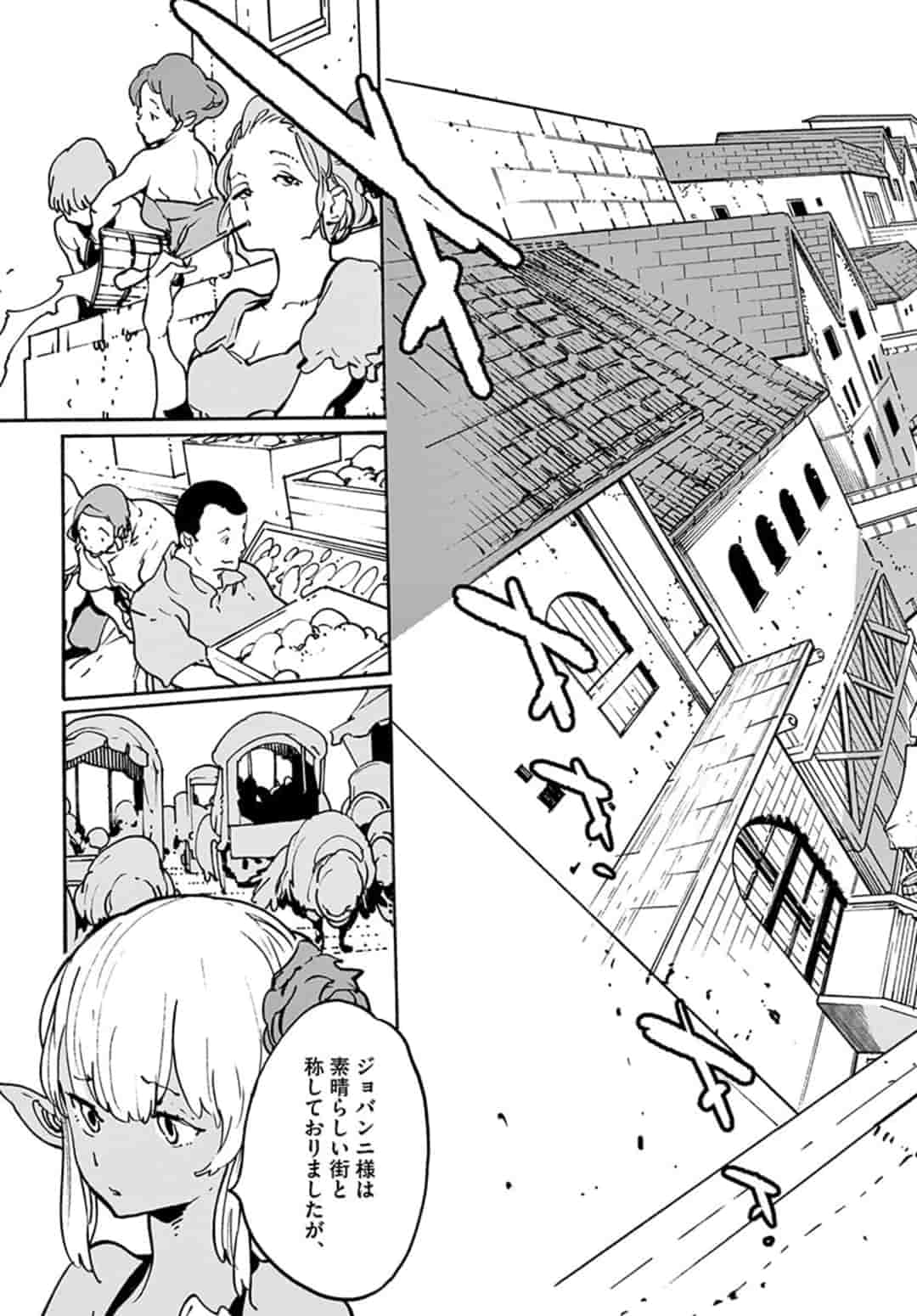 任侠転生 -異世界のヤクザ姫- 第8.2話 - Page 3
