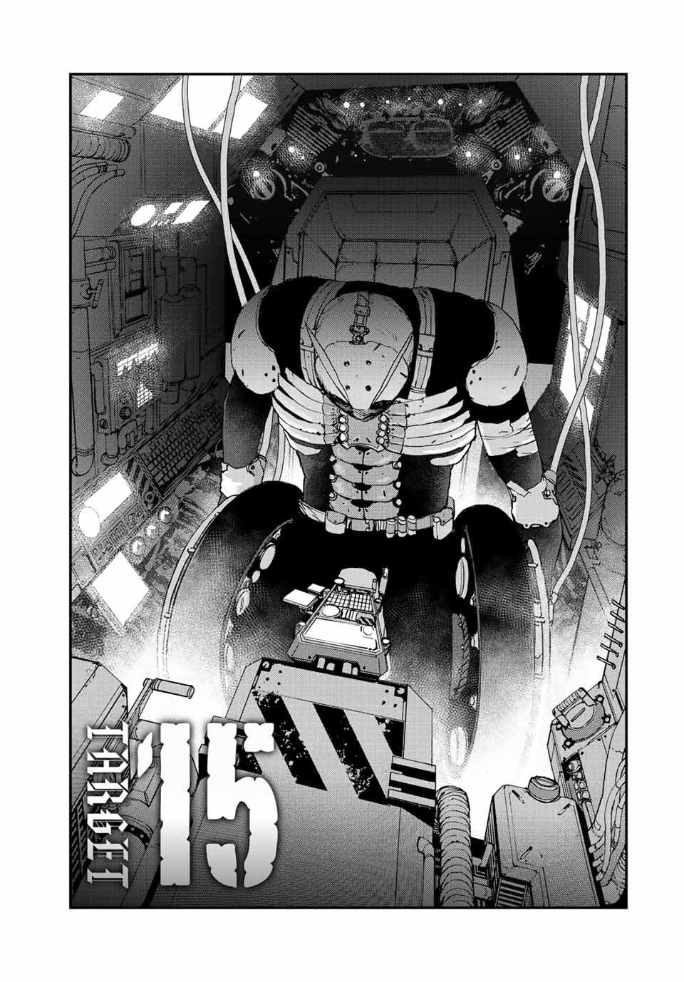 戦車椅子-TANK CHAIR- 第15話 - Page 3