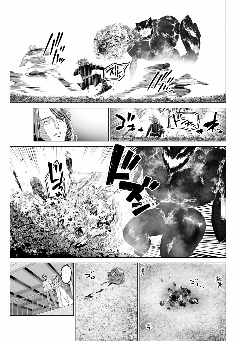 軍神のタクト War God’s Tact 第2話 - Page 9
