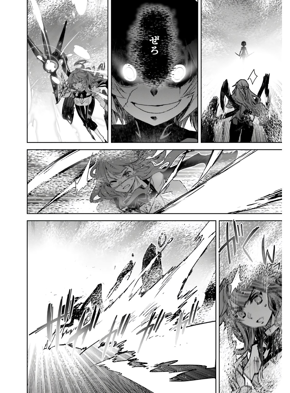 Fate / Apocrypha 第45.2話 - Page 8