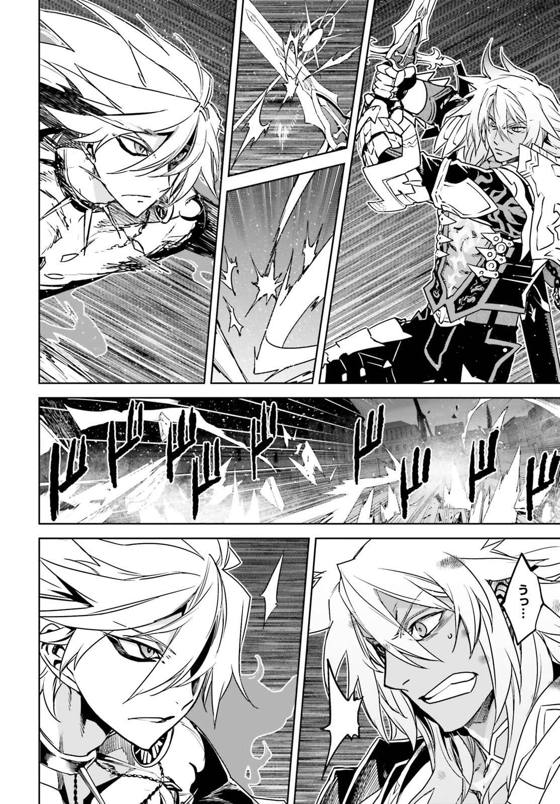 Fate / Apocrypha 第59話 - Page 14